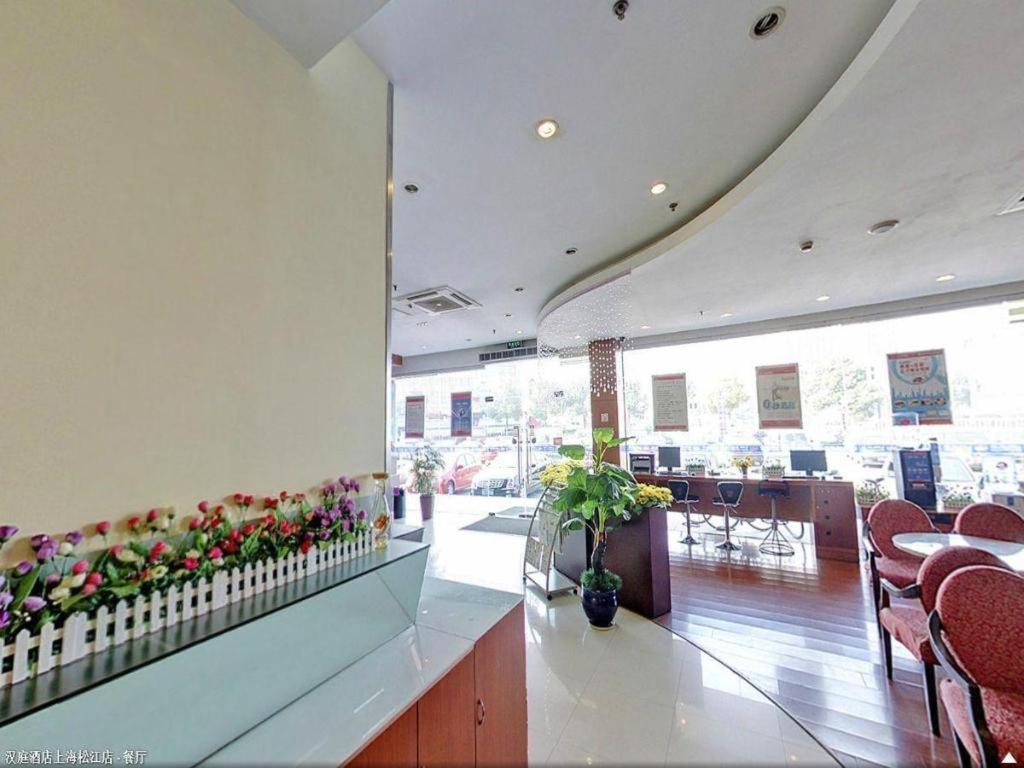 Hanting Hotel Shanghai Songjiang Exterior photo
