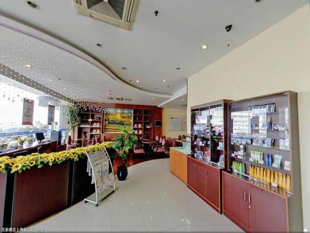 Hanting Hotel Shanghai Songjiang Exterior photo