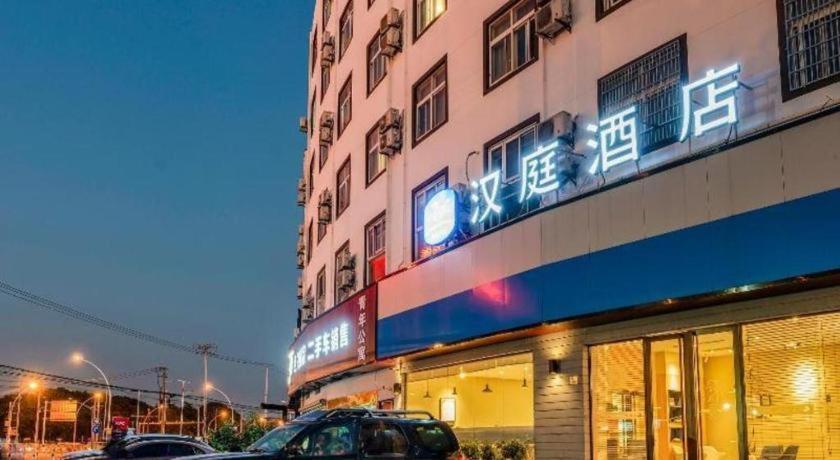 Hanting Hotel Shanghai Songjiang Exterior photo