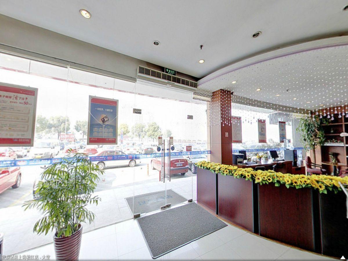 Hanting Hotel Shanghai Songjiang Exterior photo